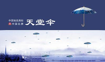  祝賀公司順利簽約浙江天堂實業(yè)有限公司恒溫恒濕實驗室工程 (圖1)